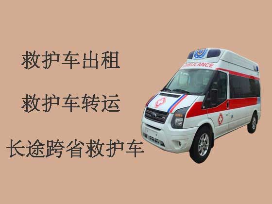 宁波120救护车出租跑长途